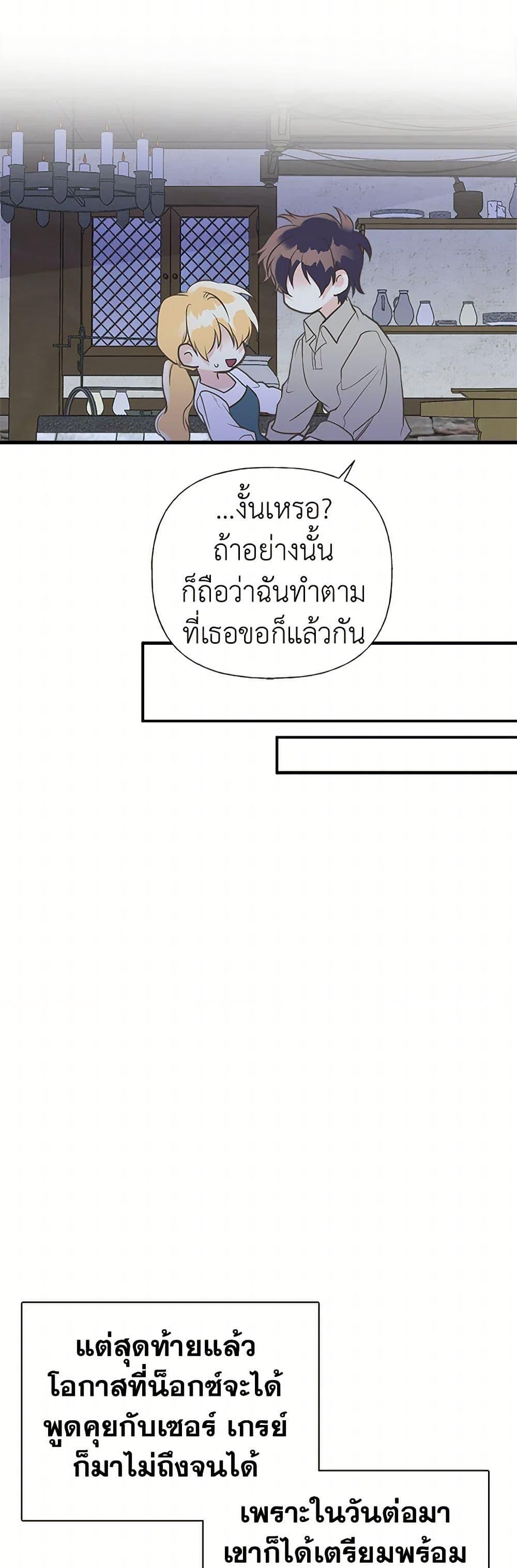 Manga-lc-com อ่านมังงะ อ่านการ์ตูน ออนไลน์ ฟรี My Sister Picked up the Male Lead ตอนที่ 1 2 3 4 5 6 7 8 9 10 11 12 13 14 ฟรี ไม่มีโฆษณา Manga-lc - อ่าน มังงะ อ่าน การ์ตูน ออนไลน์ อ่านมังงะ ฟรี