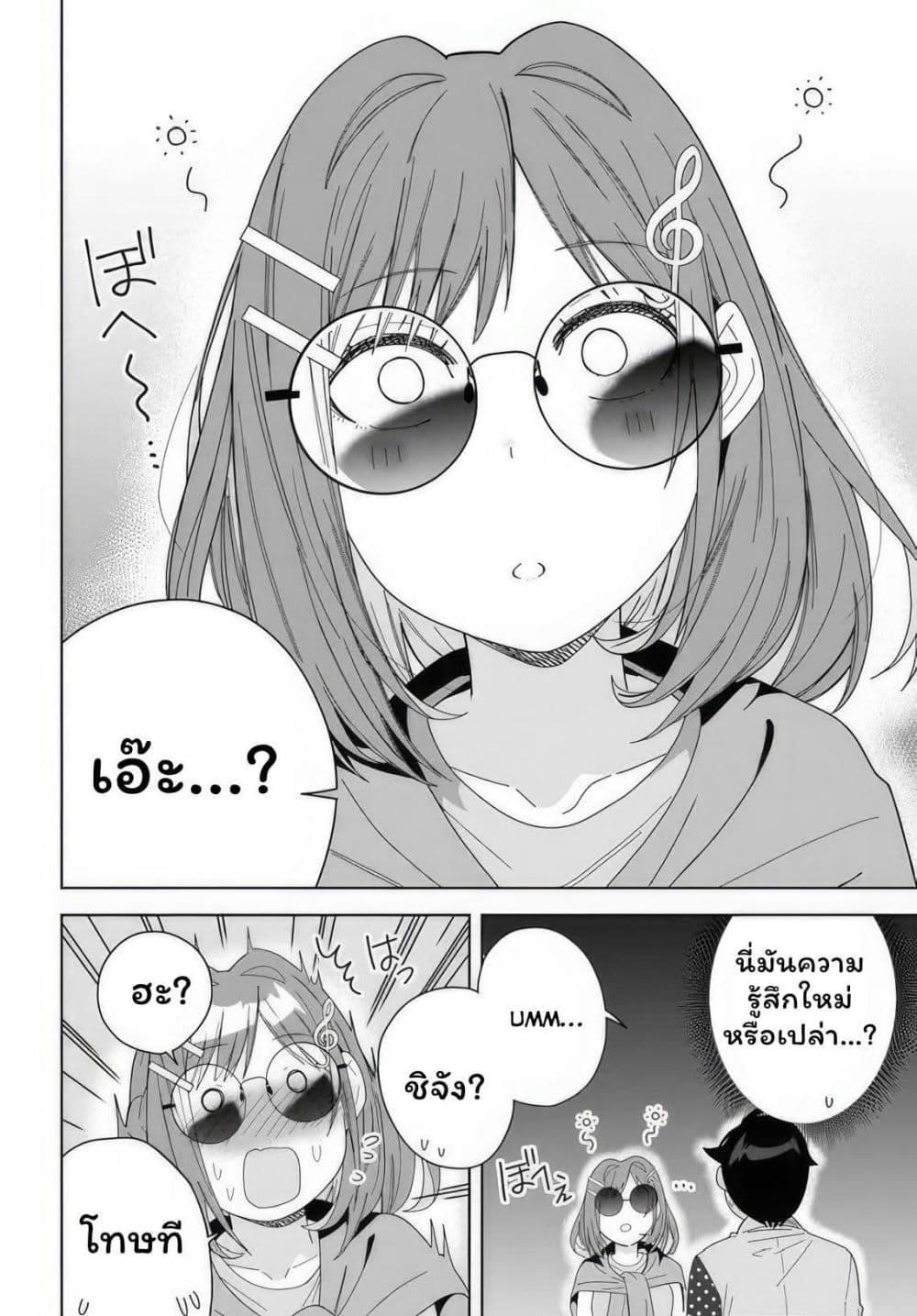 Manga-lc-com อ่านมังงะ อ่านการ์ตูน ออนไลน์ ฟรี Classmate no Moto Idol ga, Tonikaku Kyodou Fushin Nan desu ตอนที่ 1 2 3 4 5 6 7 8 9 10 11 12 13 14 ฟรี ไม่มีโฆษณา Manga-lc - อ่าน มังงะ อ่าน การ์ตูน ออนไลน์ อ่านมังงะ ฟรี