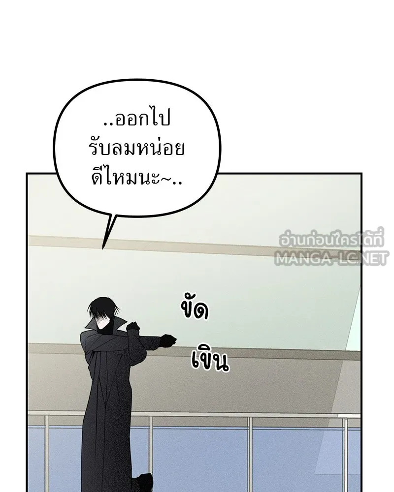 สี่สาวชาวกี ตอนที่ 5 พ่อ รูปที่ 51