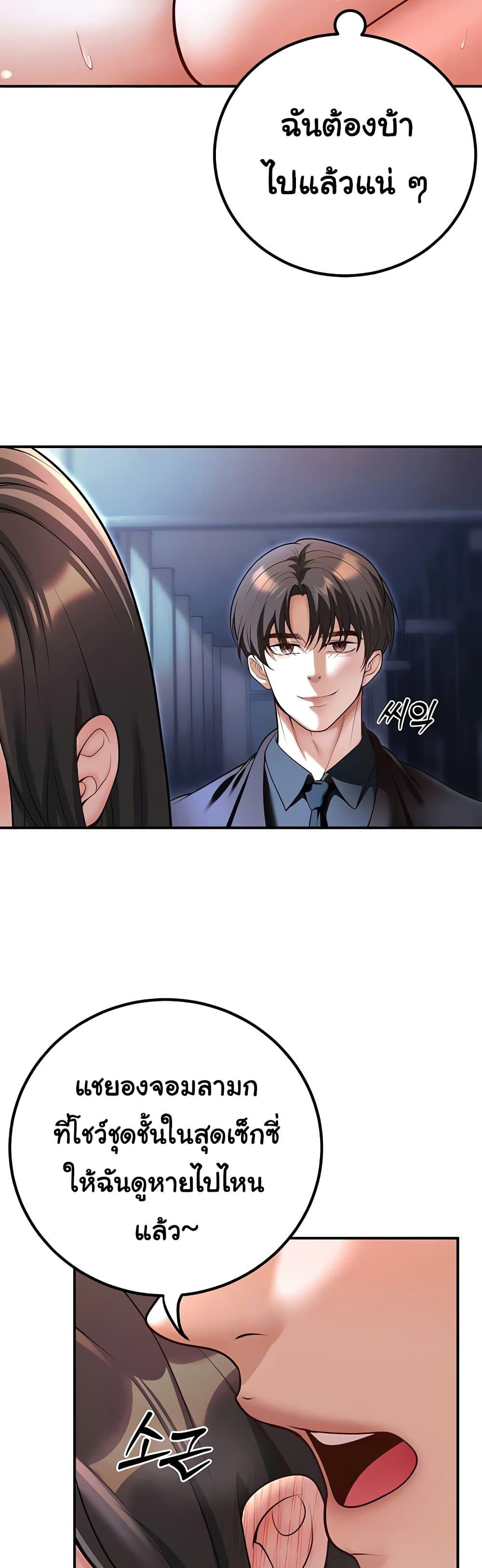 Doujin-Lc- อ่าน โดจิน มังฮวา เกาหลี ญี่ปุ่น จีน แปลไทย My Students ตอนที่ 1 2 3 4 5 6 7 8 9 10 11 12 13 14 ฟรี ไม่มีโฆษณา อ่าน โดจิน Manhwa เกาหลี ญี่ปุ่น จีน เรามีครบ คัดมาให้เน้นๆ โดจิน 18+ รับประกันความฟินโดย  Doujin Lc