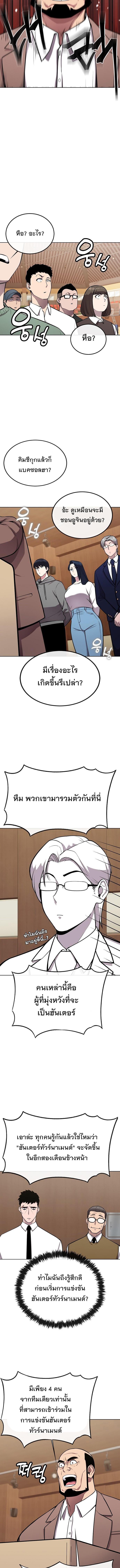 Manga-lc-com อ่านมังงะ อ่านการ์ตูน ออนไลน์ ฟรี Heavenly Demon Wants to Be A Chef ตอนที่ 1 2 3 4 5 6 7 8 9 10 11 12 13 14 ฟรี ไม่มีโฆษณา Manga-lc - อ่าน มังงะ อ่าน การ์ตูน ออนไลน์ อ่านมังงะ ฟรี