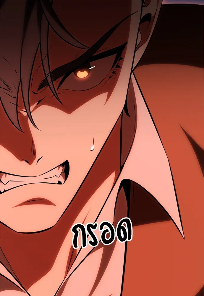 ไอ้เพลเยอร์นั่น ฉันฆ่ามันเอง ตอนที่ 36 รูปที่ 55