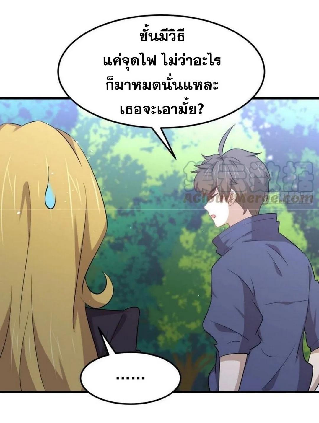 Manga-lc-com อ่านมังงะ อ่านการ์ตูน ออนไลน์ ฟรี Immortal Swordsman in the Reverse World ตอนที่ 1 2 3 4 5 6 7 8 9 10 11 12 13 14 ฟรี ไม่มีโฆษณา Manga-lc - อ่าน มังงะ อ่าน การ์ตูน ออนไลน์ อ่านมังงะ ฟรี
