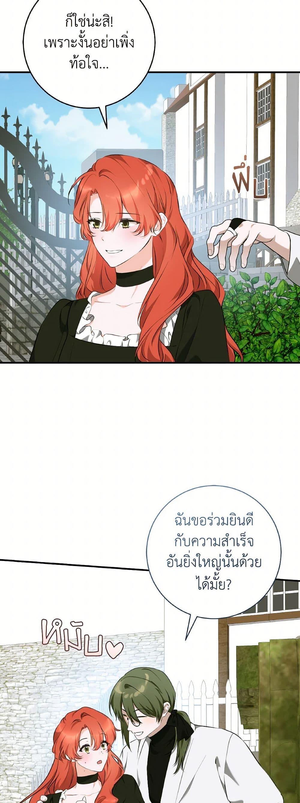 Manga-lc-com อ่านมังงะ อ่านการ์ตูน ออนไลน์ ฟรี A Dream Escape ตอนที่ 1 2 3 4 5 6 7 8 9 10 11 12 13 14 ฟรี ไม่มีโฆษณา Manga-lc - อ่าน มังงะ อ่าน การ์ตูน ออนไลน์ อ่านมังงะ ฟรี