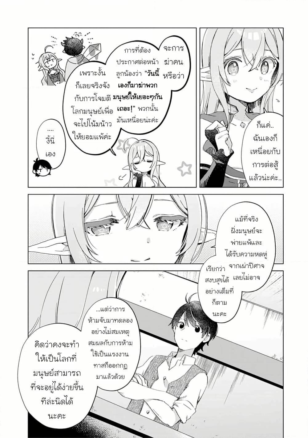 Manga-lc-com อ่านมังงะ อ่านการ์ตูน ออนไลน์ ฟรี Hara Peko Mao to Horyo Yusha! Mao ga Ore no Heya ni Meshi wo Gui ni Kuru Ndaga ตอนที่ 1 2 3 4 5 6 7 8 9 10 11 12 13 14 ฟรี ไม่มีโฆษณา Manga-lc - อ่าน มังงะ อ่าน การ์ตูน ออนไลน์ อ่านมังงะ ฟรี