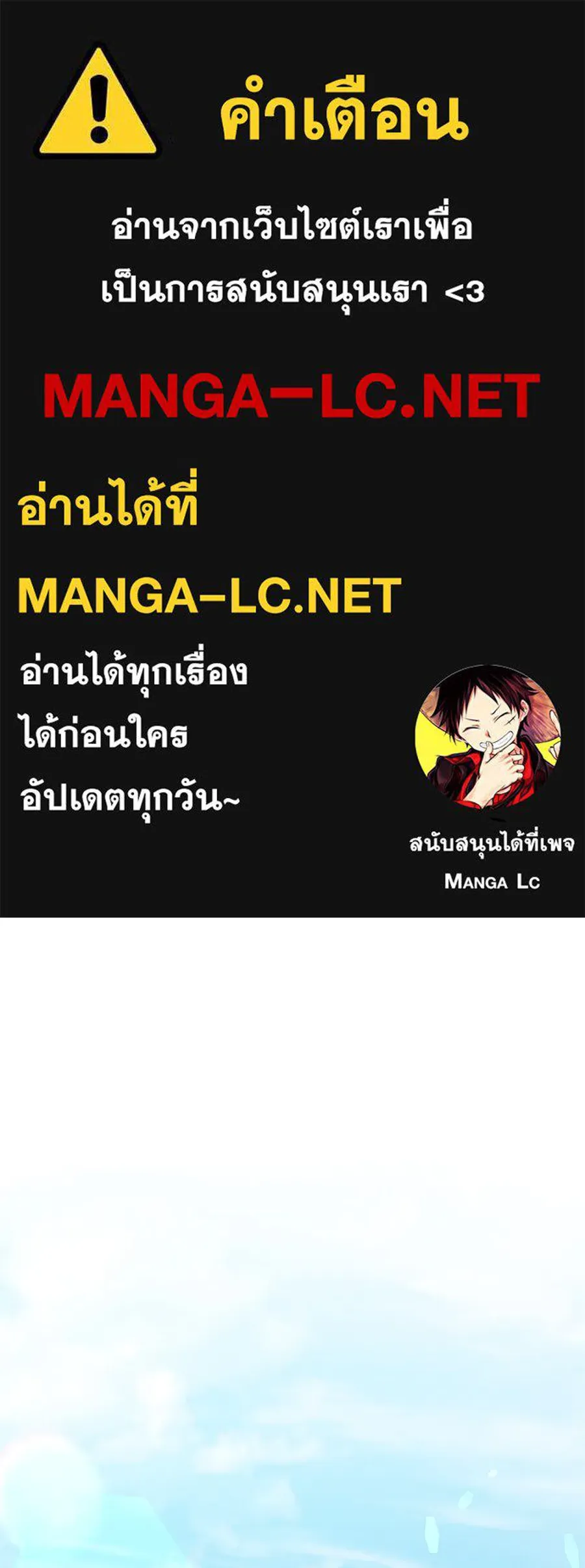 รักหลอกหยอกแฟนเก่า ตอนที่ 29 รูปที่ 1