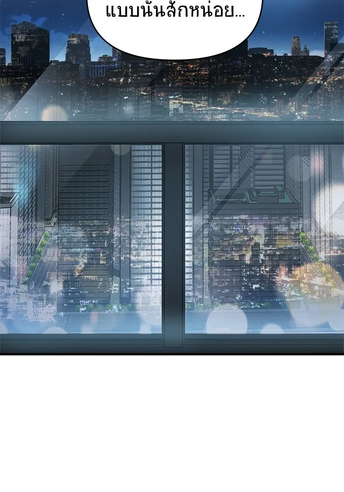 วายร้ายก็อยากมีรัก ตอนที่ 5 รูปที่ 92