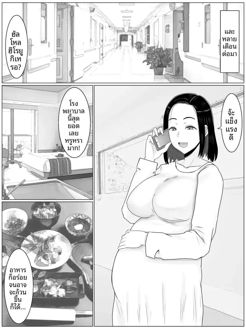 Doujin-Lc- อ่าน โดจิน มังฮวา เกาหลี ญี่ปุ่น จีน แปลไทย เเม่พันธุ์ (Saimonke) ตอนที่ 1 2 3 4 5 6 7 8 9 10 11 12 13 14 ฟรี ไม่มีโฆษณา อ่าน โดจิน Manhwa เกาหลี ญี่ปุ่น จีน เรามีครบ คัดมาให้เน้นๆ โดจิน 18+ รับประกันความฟินโดย  Doujin Lc