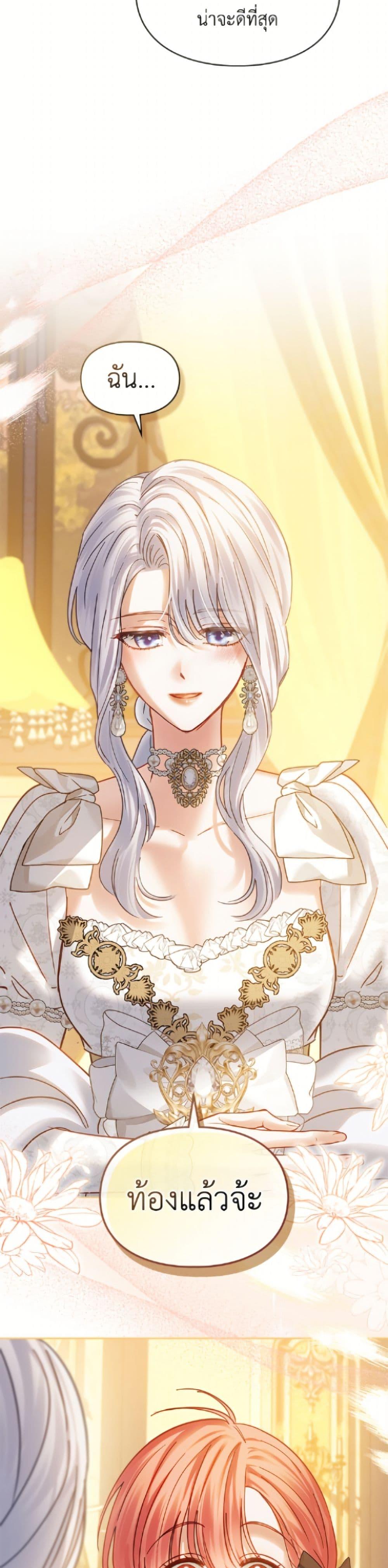 Manga-lc-com อ่านมังงะ อ่านการ์ตูน ออนไลน์ ฟรี Baby Prisoner of the Winter Castle ตอนที่ 1 2 3 4 5 6 7 8 9 10 11 12 13 14 ฟรี ไม่มีโฆษณา Manga-lc - อ่าน มังงะ อ่าน การ์ตูน ออนไลน์ อ่านมังงะ ฟรี