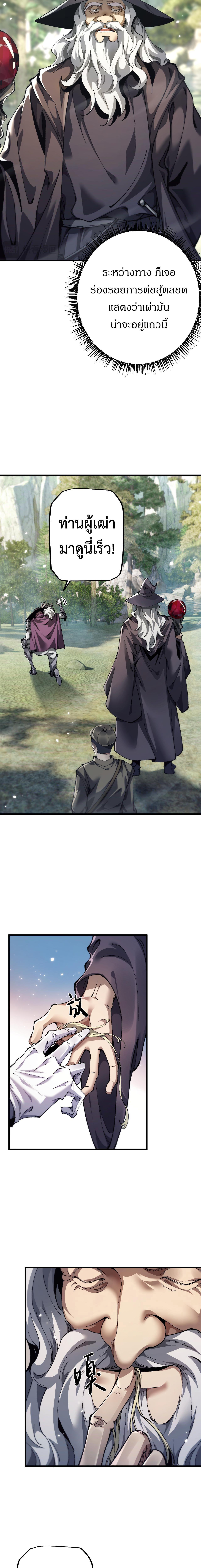 Manga-lc-com อ่านมังงะ อ่านการ์ตูน ออนไลน์ ฟรี From Goblin to Goblin God ตอนที่ 1 2 3 4 5 6 7 8 9 10 11 12 13 14 ฟรี ไม่มีโฆษณา Manga-lc - อ่าน มังงะ อ่าน การ์ตูน ออนไลน์ อ่านมังงะ ฟรี