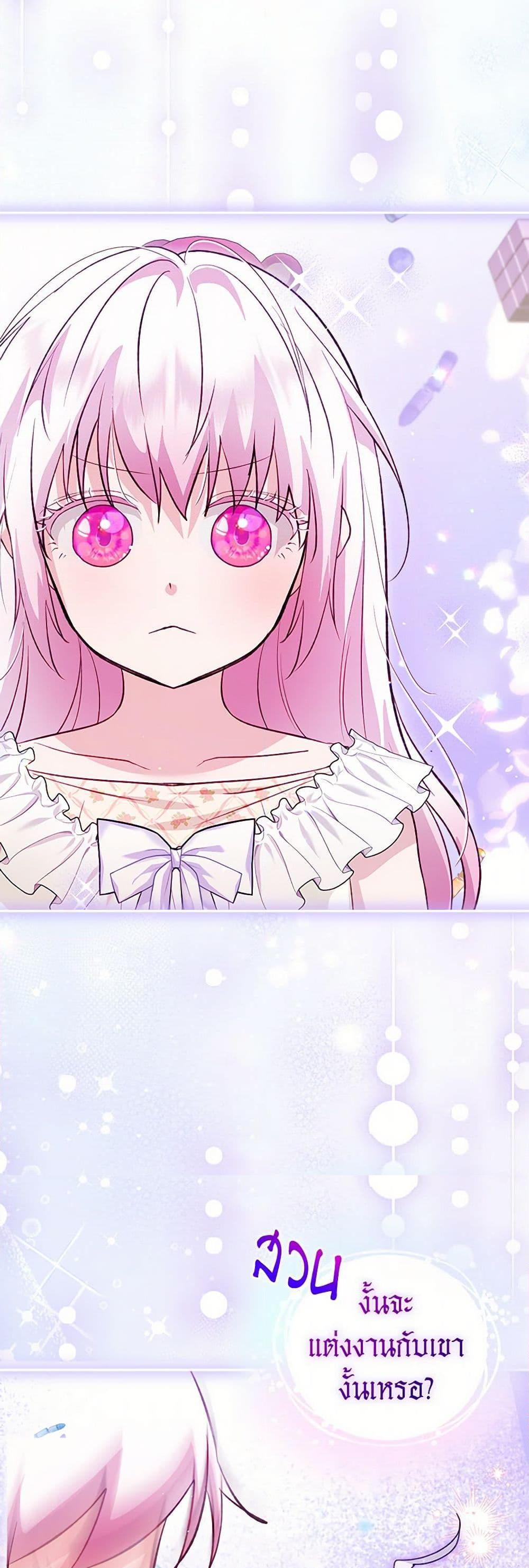 Manga-lc-com อ่านมังงะ อ่านการ์ตูน ออนไลน์ ฟรี I Was Reincarnated as a Baby Fox God ตอนที่ 1 2 3 4 5 6 7 8 9 10 11 12 13 14 ฟรี ไม่มีโฆษณา Manga-lc - อ่าน มังงะ อ่าน การ์ตูน ออนไลน์ อ่านมังงะ ฟรี