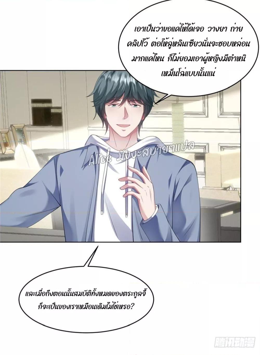 Manga-lc-com อ่านมังงะ อ่านการ์ตูน ออนไลน์ ฟรี PamperingtheP ตอนที่ 1 2 3 4 5 6 7 8 9 10 11 12 13 14 ฟรี ไม่มีโฆษณา Manga-lc - อ่าน มังงะ อ่าน การ์ตูน ออนไลน์ อ่านมังงะ ฟรี