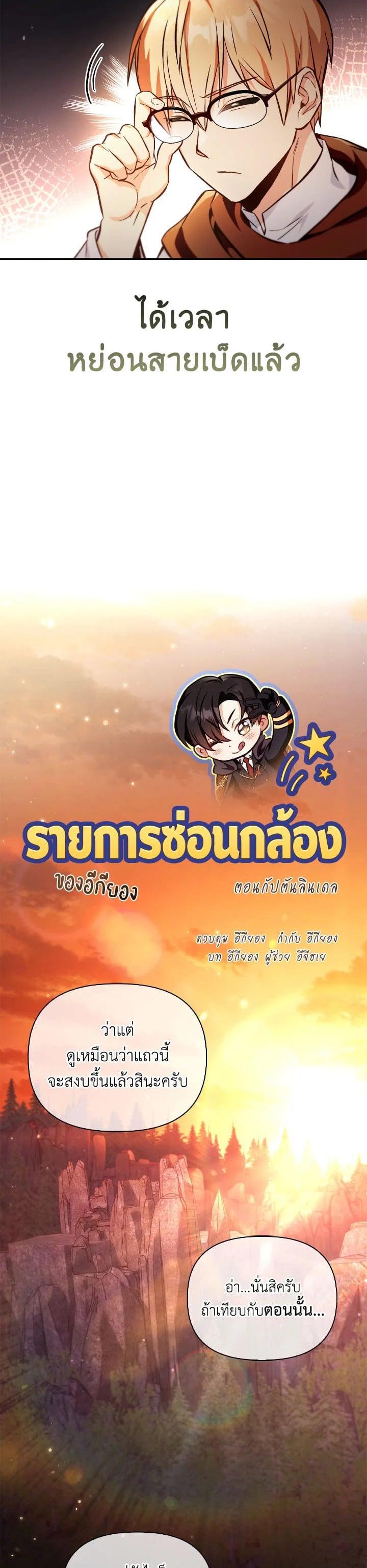 Manga-lc-com อ่านมังงะ อ่านการ์ตูน ออนไลน์ ฟรี Regressor Instruction Manual ตอนที่ 1 2 3 4 5 6 7 8 9 10 11 12 13 14 ฟรี ไม่มีโฆษณา Manga-lc - อ่าน มังงะ อ่าน การ์ตูน ออนไลน์ อ่านมังงะ ฟรี