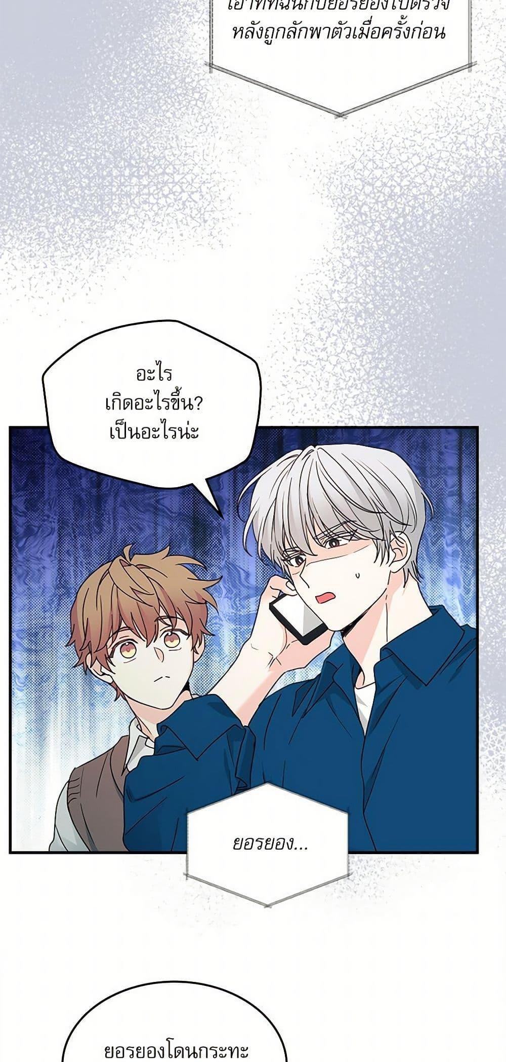 Manga-lc-com อ่านมังงะ อ่านการ์ตูน ออนไลน์ ฟรี My Life as an Internet Novel ตอนที่ 1 2 3 4 5 6 7 8 9 10 11 12 13 14 ฟรี ไม่มีโฆษณา Manga-lc - อ่าน มังงะ อ่าน การ์ตูน ออนไลน์ อ่านมังงะ ฟรี