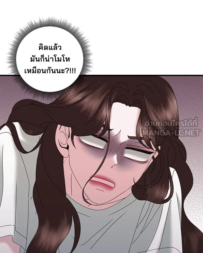 สามีที่ไม่ได้ขอ ตอนที่ 25 รูปที่ 105