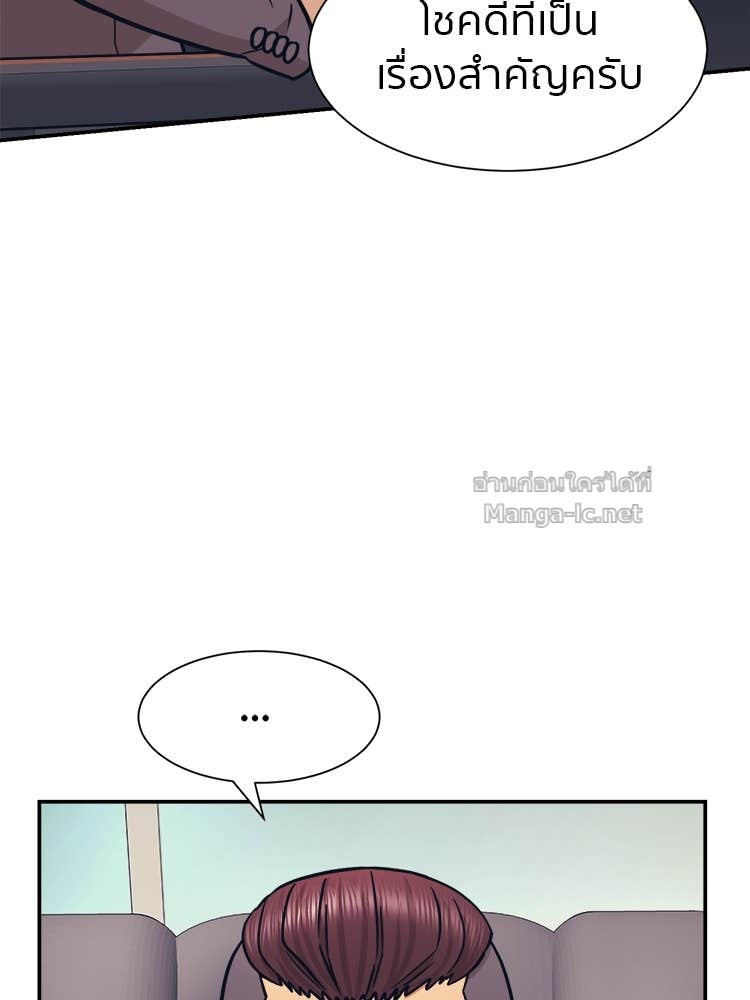 Doujin-Lc- อ่าน โดจิน มังฮวา เกาหลี ญี่ปุ่น จีน แปลไทย โคตรแกร่ง ตอนที่ 1 2 3 4 5 6 7 8 9 10 11 12 13 14 ฟรี ไม่มีโฆษณา อ่าน โดจิน Manhwa เกาหลี ญี่ปุ่น จีน เรามีครบ คัดมาให้เน้นๆ โดจิน 18+ รับประกันความฟินโดย Doujin Lc