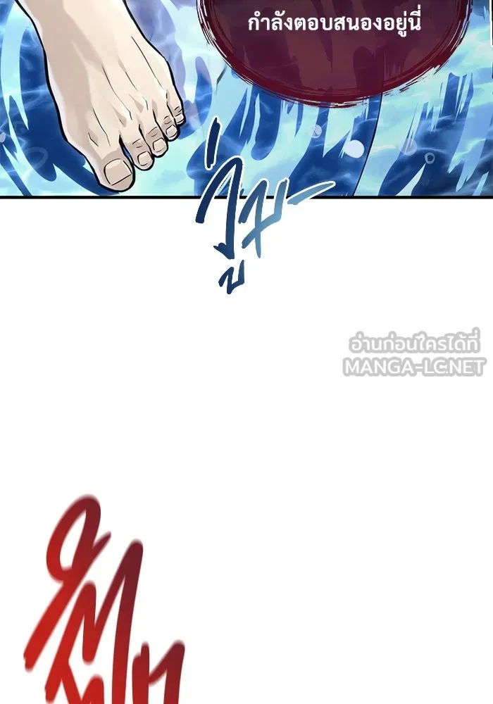 อูเร็ค มาซิโน่ ตอนที่ 6 มวยปล้ำ รูปที่ 3