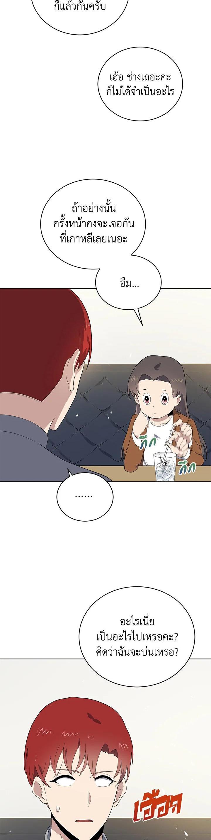 Manga-lc-com อ่านมังงะ อ่านการ์ตูน ออนไลน์ ฟรี The Descent of the Demonic Master ตอนที่ 1 2 3 4 5 6 7 8 9 10 11 12 13 14 ฟรี ไม่มีโฆษณา Manga-lc - อ่าน มังงะ อ่าน การ์ตูน ออนไลน์ อ่านมังงะ ฟรี