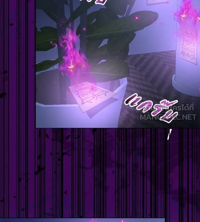 เรียกฉันว่าพระเจ้า ตอนที่ 23 รูปที่ 111