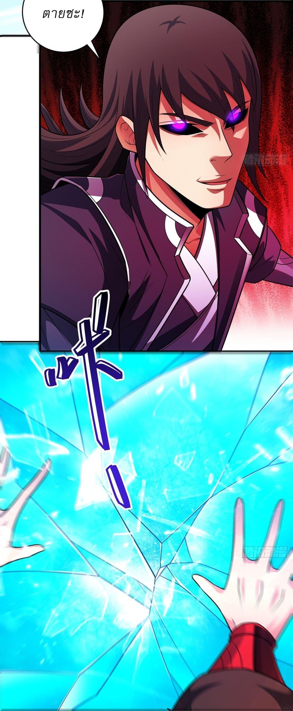 Manga-lc-com อ่านมังงะ อ่านการ์ตูน ออนไลน์ ฟรี God of Martial Arts ตอนที่ 1 2 3 4 5 6 7 8 9 10 11 12 13 14 ฟรี ไม่มีโฆษณา Manga-lc - อ่าน มังงะ อ่าน การ์ตูน ออนไลน์ อ่านมังงะ ฟรี