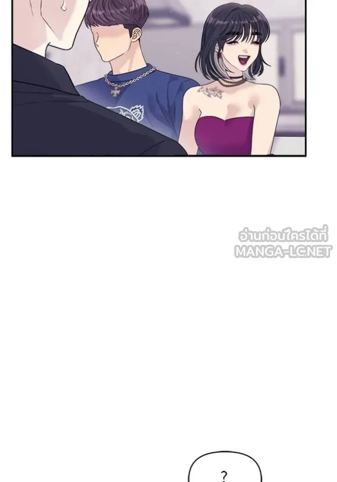 Couple breaker ตอนที่ 72 รูปที่ 93