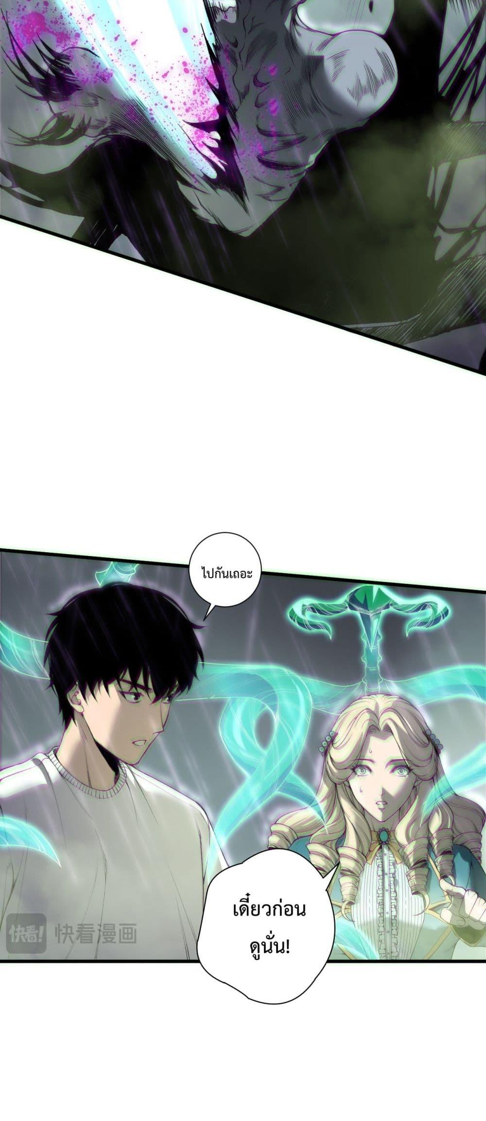 Manga-lc-com อ่านมังงะ อ่านการ์ตูน ออนไลน์ ฟรี NecromancerKin ตอนที่ 1 2 3 4 5 6 7 8 9 10 11 12 13 14 ฟรี ไม่มีโฆษณา Manga-lc - อ่าน มังงะ อ่าน การ์ตูน ออนไลน์ อ่านมังงะ ฟรี