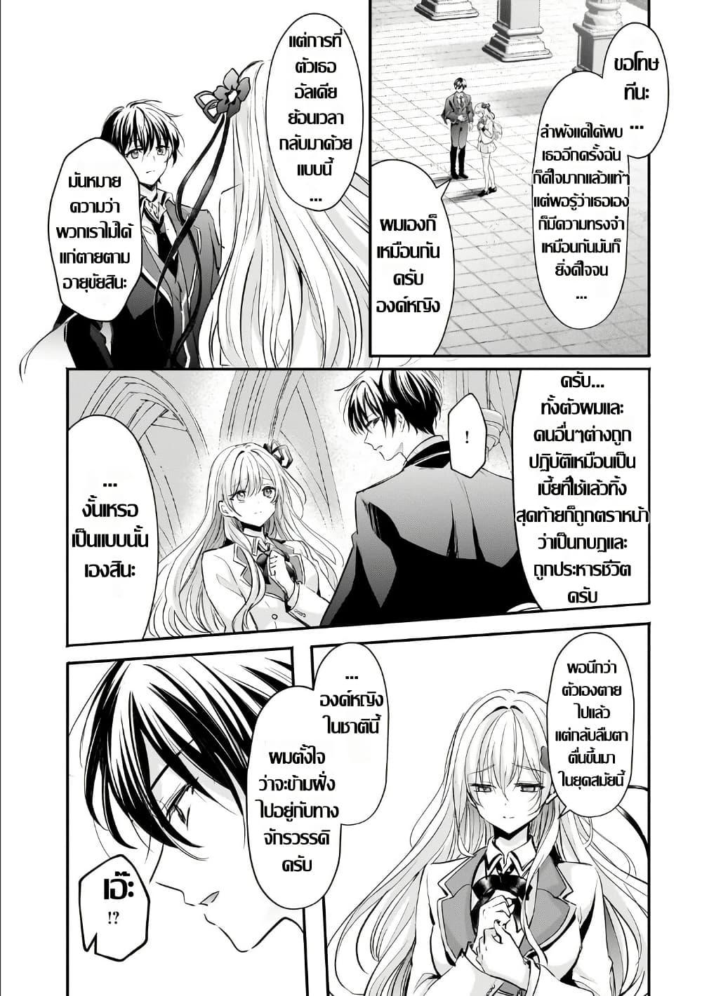 Manga-lc-com อ่านมังงะ อ่านการ์ตูน ออนไลน์ ฟรี Hangyakusha to Shite Oukoku de Shokei Sareta Kakure Saikyu Kishi ตอนที่ 1 2 3 4 5 6 7 8 9 10 11 12 13 14 ฟรี ไม่มีโฆษณา Manga-lc - อ่าน มังงะ อ่าน การ์ตูน ออนไลน์ อ่านมังงะ ฟรี