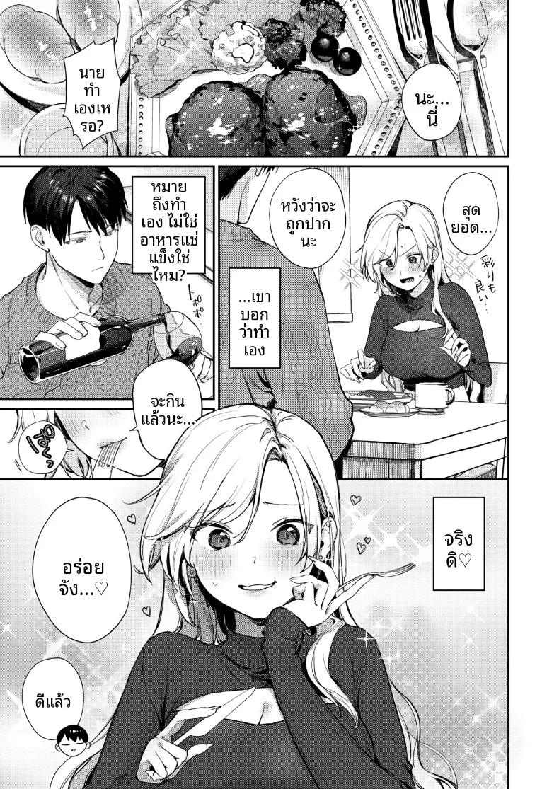Doujin-Lc- อ่าน โดจิน มังฮวา เกาหลี ญี่ปุ่น จีน แปลไทย พัฒนาการของพวกเรา (Kakei Kei) ตอนที่ 1 2 3 4 5 6 7 8 9 10 11 12 13 14 ฟรี ไม่มีโฆษณา อ่าน โดจิน Manhwa เกาหลี ญี่ปุ่น จีน เรามีครบ คัดมาให้เน้นๆ โดจิน 18+ รับประกันความฟินโดย  Doujin Lc