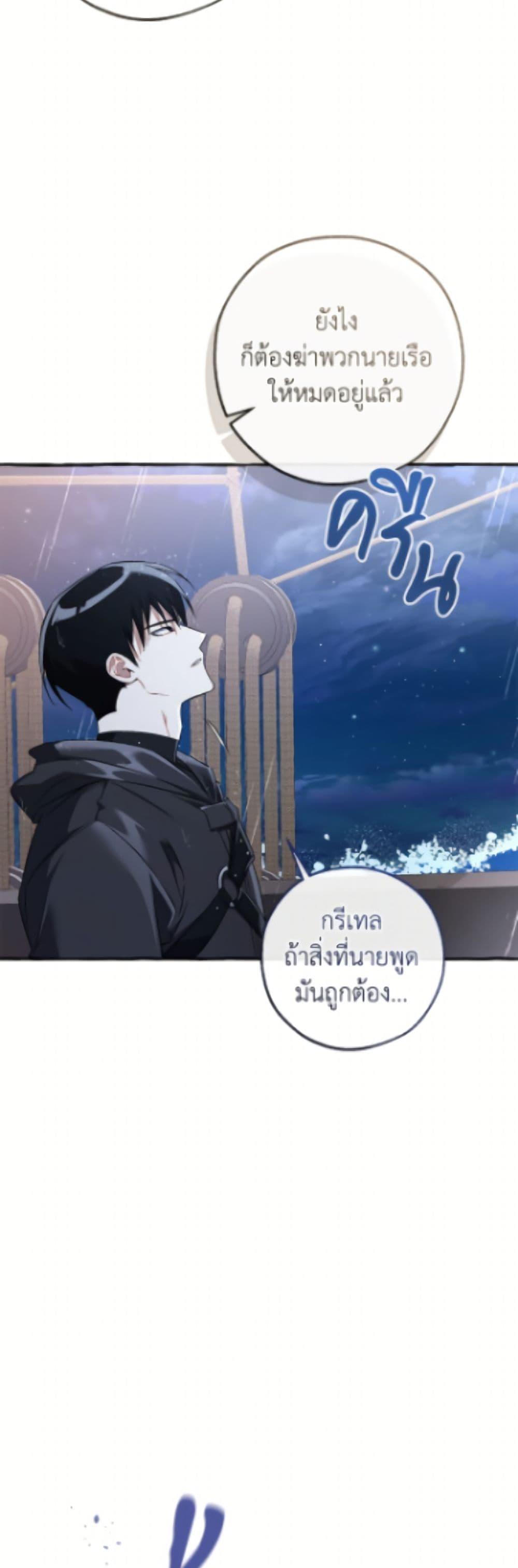 Manga-lc-com อ่านมังงะ อ่านการ์ตูน ออนไลน์ ฟรี Trash of the Count’s Family ตอนที่ 1 2 3 4 5 6 7 8 9 10 11 12 13 14 ฟรี ไม่มีโฆษณา Manga-lc - อ่าน มังงะ อ่าน การ์ตูน ออนไลน์ อ่านมังงะ ฟรี