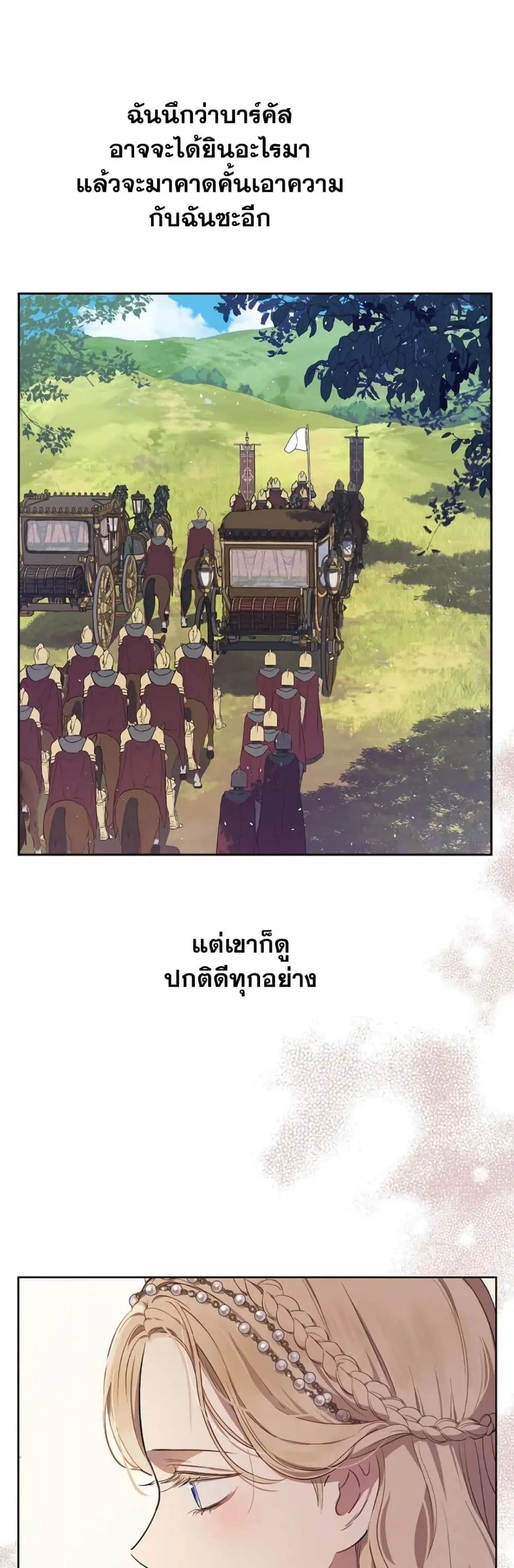 Manga-lc-com อ่านมังงะ อ่านการ์ตูน ออนไลน์ ฟรี The Forgotten Field ตอนที่ 1 2 3 4 5 6 7 8 9 10 11 12 13 14 ฟรี ไม่มีโฆษณา Manga-lc - อ่าน มังงะ อ่าน การ์ตูน ออนไลน์ อ่านมังงะ ฟรี