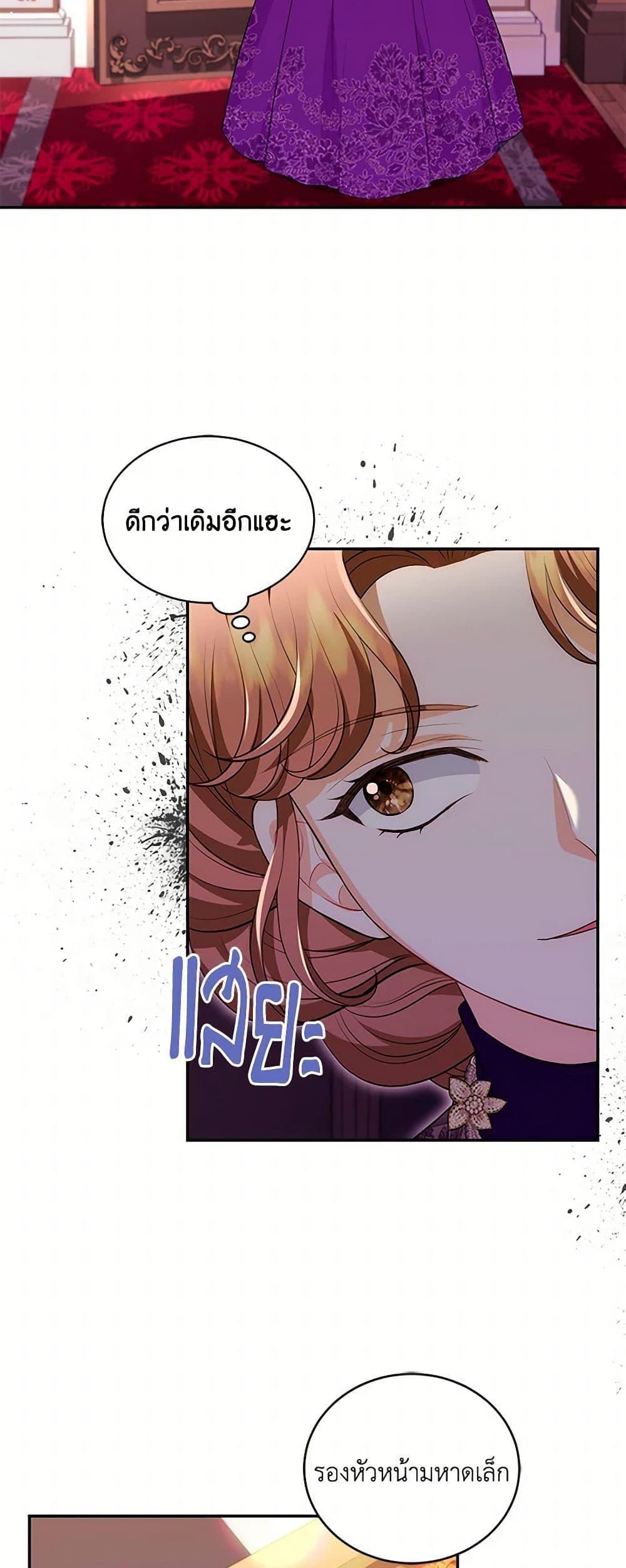 Manga-lc-com อ่านมังงะ อ่านการ์ตูน ออนไลน์ ฟรี The S-Class Baby Princess Is Too Powerful ตอนที่ 1 2 3 4 5 6 7 8 9 10 11 12 13 14 ฟรี ไม่มีโฆษณา Manga-lc - อ่าน มังงะ อ่าน การ์ตูน ออนไลน์ อ่านมังงะ ฟรี