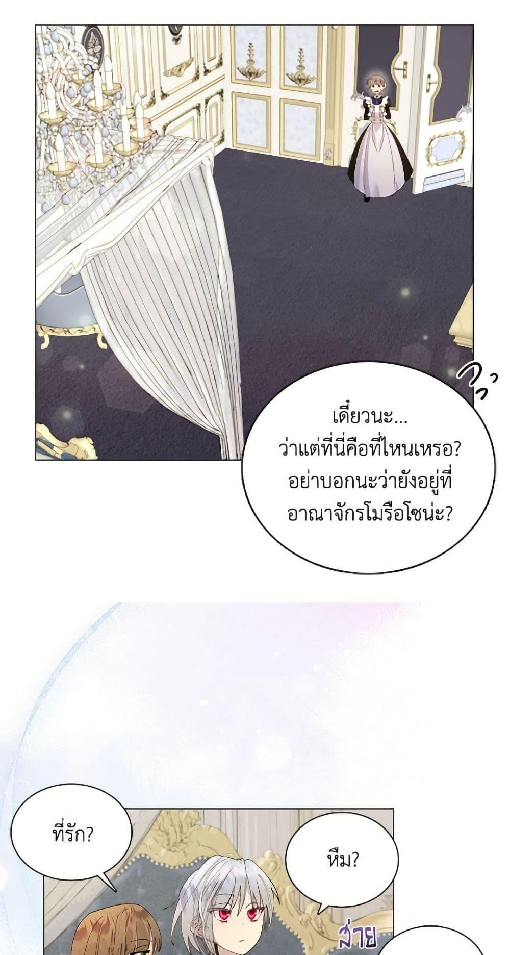 Manga-lc-com อ่านมังงะ อ่านการ์ตูน ออนไลน์ ฟรี Miss Not-So Sidekick ตอนที่ 1 2 3 4 5 6 7 8 9 10 11 12 13 14 ฟรี ไม่มีโฆษณา Manga-lc - อ่าน มังงะ อ่าน การ์ตูน ออนไลน์ อ่านมังงะ ฟรี