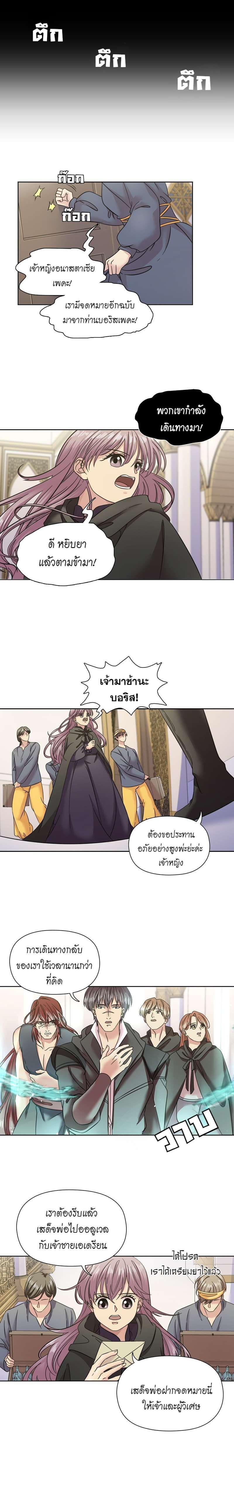 Manga-lc-com อ่านมังงะ อ่านการ์ตูน ออนไลน์ ฟรี I was Reborn as the Villainess’ Father and I Need XXX to Survive! ตอนที่ 1 2 3 4 5 6 7 8 9 10 11 12 13 14 ฟรี ไม่มีโฆษณา Manga-lc - อ่าน มังงะ อ่าน การ์ตูน ออนไลน์ อ่านมังงะ ฟรี