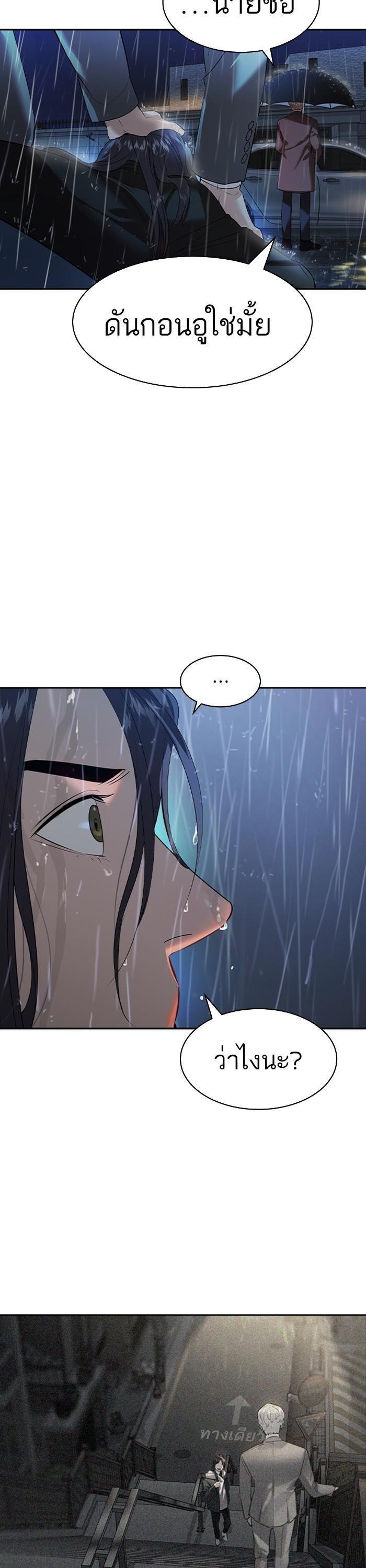Manga-lc-com อ่านมังงะ อ่านการ์ตูน ออนไลน์ ฟรี The World Is Money and Power กลโกงโลกพนัน ตอนที่ 1 2 3 4 5 6 7 8 9 10 11 12 13 14 ฟรี ไม่มีโฆษณา Manga-lc - อ่าน มังงะ อ่าน การ์ตูน ออนไลน์ อ่านมังงะ ฟรี