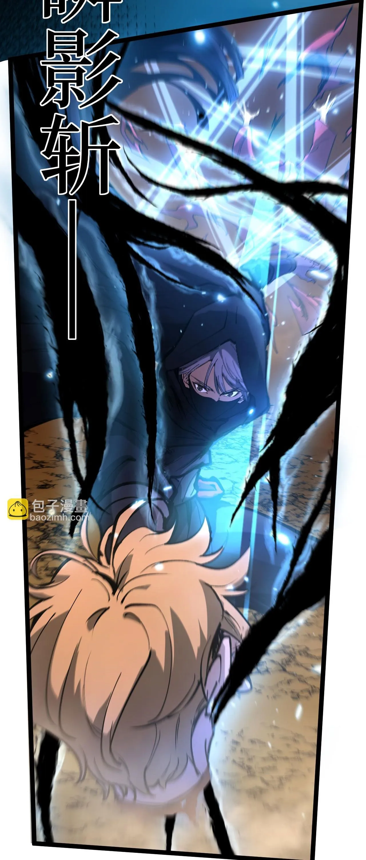 God-level Assassin_ I Am the Shadow น_กฆ_าระด_บเทพ ข_าค_อเงาม_ด ตอนที่ ตอนที่ 14 รูปที่ 16