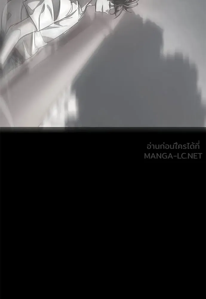 ยมราชลงทัณฑ์ ตอนที่ 121 รูปที่ 139