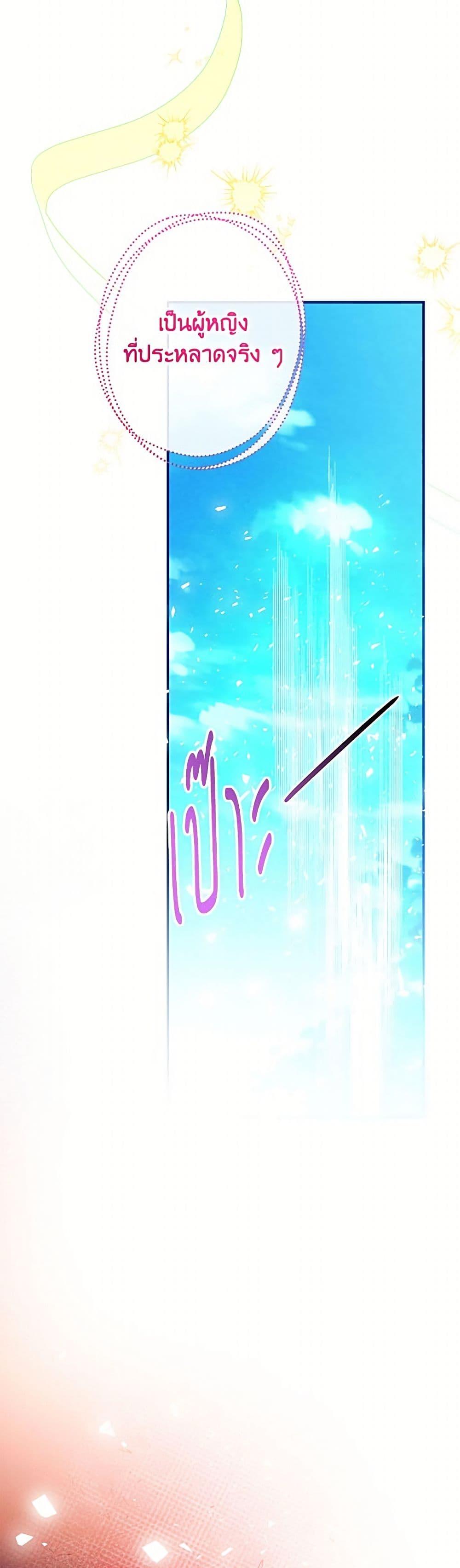 Manga-lc-com อ่านมังงะ อ่านการ์ตูน ออนไลน์ ฟรี Can We Become a Family ตอนที่ 1 2 3 4 5 6 7 8 9 10 11 12 13 14 ฟรี ไม่มีโฆษณา Manga-lc - อ่าน มังงะ อ่าน การ์ตูน ออนไลน์ อ่านมังงะ ฟรี