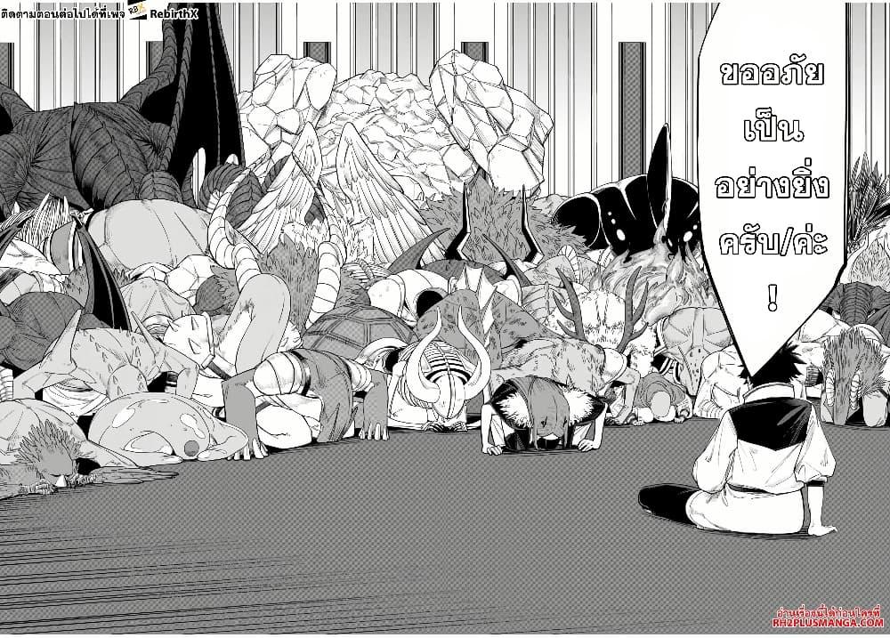 Manga-lc-com อ่านมังงะ อ่านการ์ตูน ออนไลน์ ฟรี Tsuihou Sarenakatta Otoko ~Nidome no Jinsei wa Dogeza kara Hajimarimashita~ ตอนที่ 1 2 3 4 5 6 7 8 9 10 11 12 13 14 ฟรี ไม่มีโฆษณา Manga-lc - อ่าน มังงะ อ่าน การ์ตูน ออนไลน์ อ่านมังงะ ฟรี