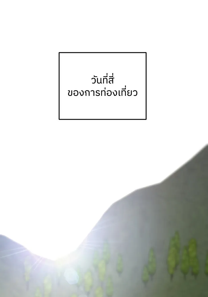 ครอบครัวสามีเห็นทีจะคลั่งรัก ตอนที่ 63 รูปที่ 68