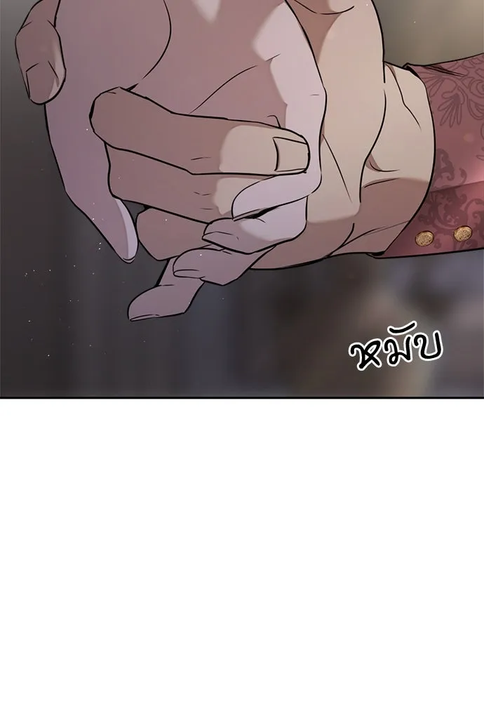 อัศวินเดลิเวอรี ตอนที่ 21 ในที่สุดก็มีฉากโรแมนติก 2 รูปที่ 22