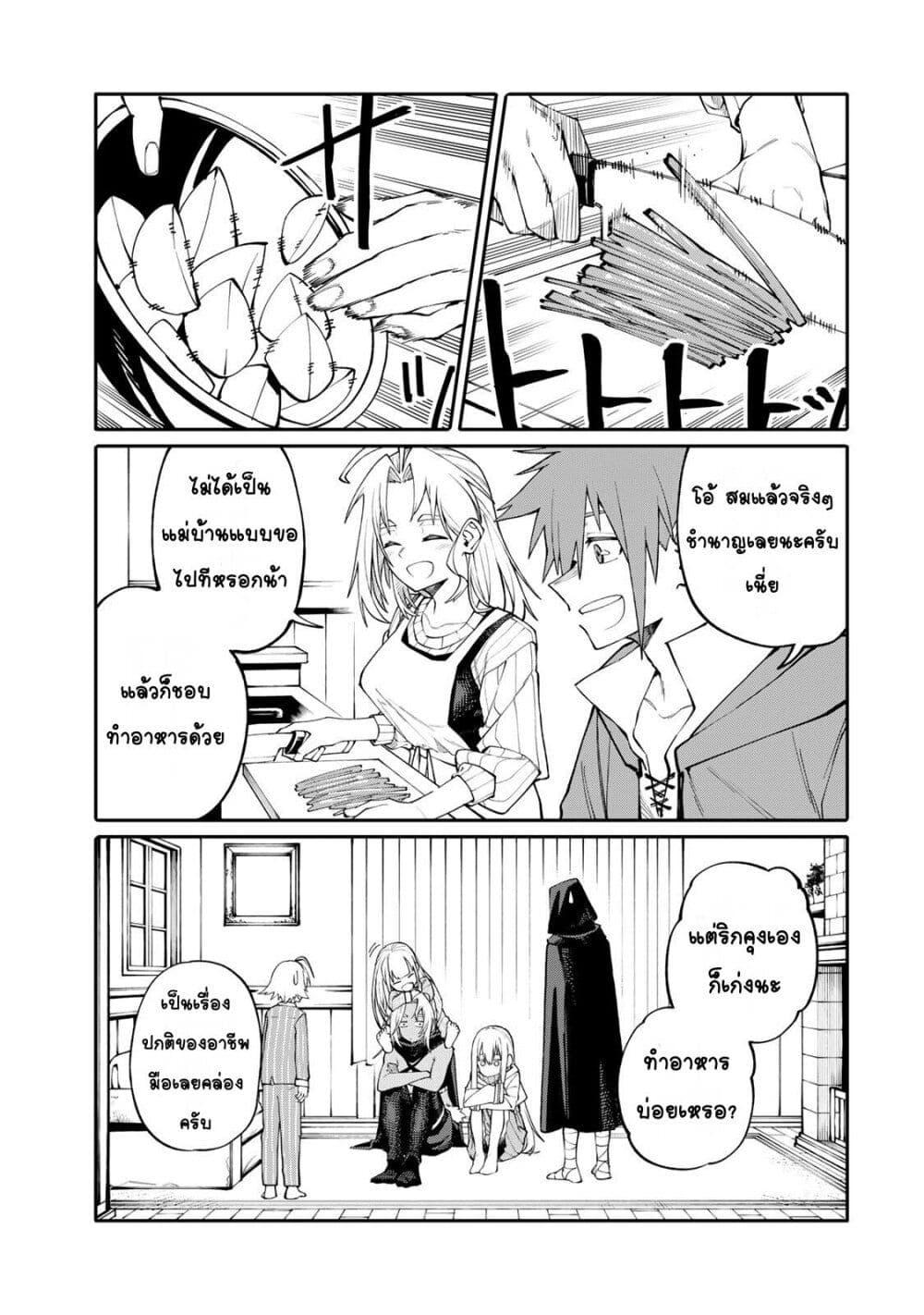 Manga-lc-com อ่านมังงะ อ่านการ์ตูน ออนไลน์ ฟรี I’m a Mother Adventurer, and Thanks to the Login Bonus, I’ve Unlocked the Skill “Housewife.” ตอนที่ 1 2 3 4 5 6 7 8 9 10 11 12 13 14 ฟรี ไม่มีโฆษณา Manga-lc - อ่าน มังงะ อ่าน การ์ตูน ออนไลน์ อ่านมังงะ ฟรี