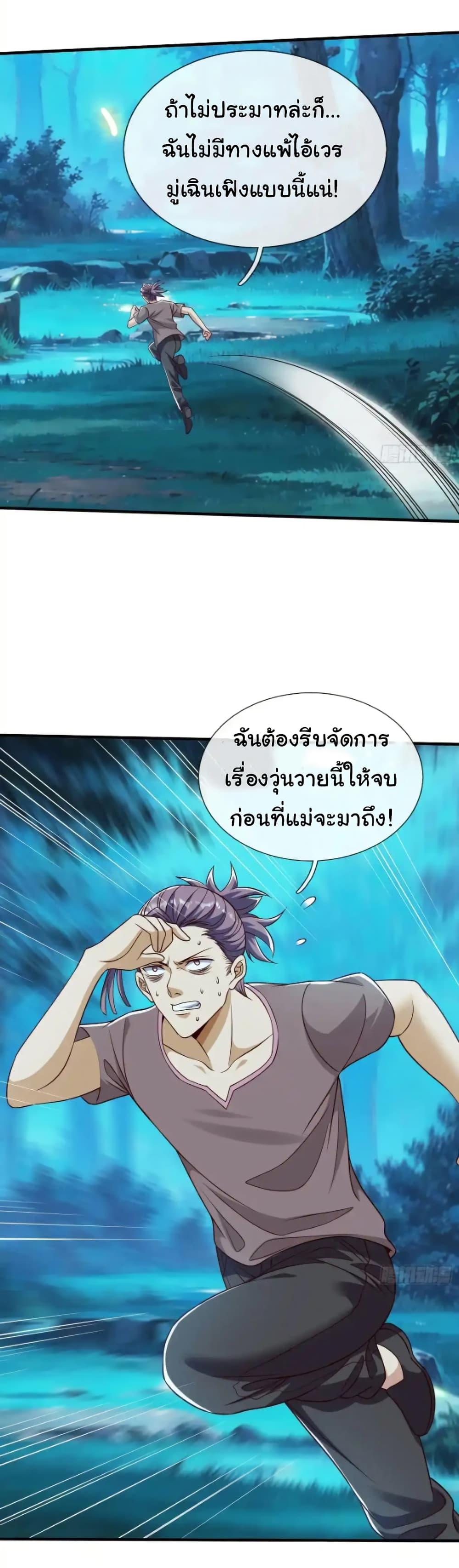 Manga-lc-com อ่านมังงะ อ่านการ์ตูน ออนไลน์ ฟรี I cultivated to become a god in the city ตอนที่ 1 2 3 4 5 6 7 8 9 10 11 12 13 14 ฟรี ไม่มีโฆษณา Manga-lc - อ่าน มังงะ อ่าน การ์ตูน ออนไลน์ อ่านมังงะ ฟรี