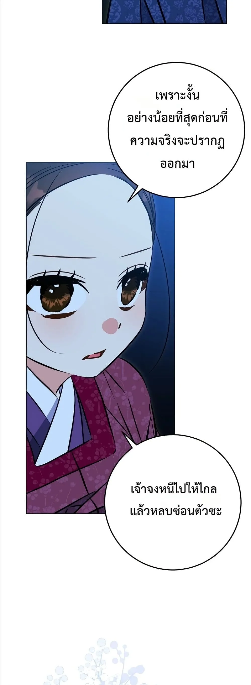 Manga-lc-com อ่านมังงะ อ่านการ์ตูน ออนไลน์ ฟรี The Princess’s Guide to a Perfect Life ตอนที่ 1 2 3 4 5 6 7 8 9 10 11 12 13 14 ฟรี ไม่มีโฆษณา Manga-lc - อ่าน มังงะ อ่าน การ์ตูน ออนไลน์ อ่านมังงะ ฟรี