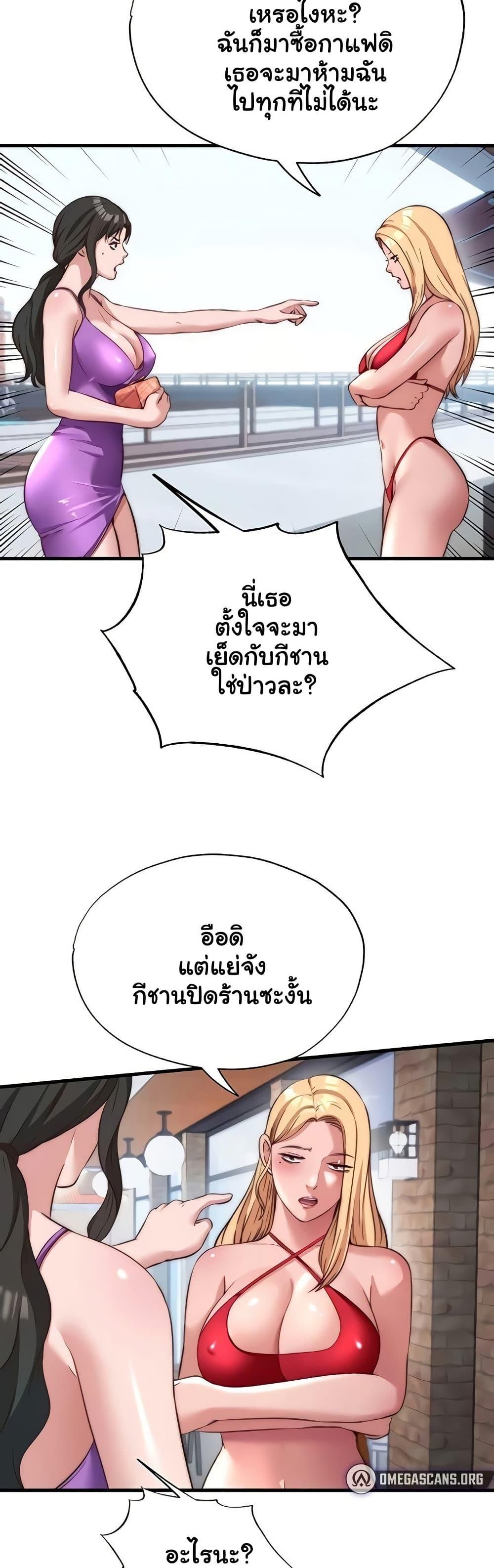 Doujin-Lc- อ่าน โดจิน มังฮวา เกาหลี ญี่ปุ่น จีน แปลไทย A Situation Full ตอนที่ 1 2 3 4 5 6 7 8 9 10 11 12 13 14 ฟรี ไม่มีโฆษณา อ่าน โดจิน Manhwa เกาหลี ญี่ปุ่น จีน เรามีครบ คัดมาให้เน้นๆ โดจิน 18+ รับประกันความฟินโดย  Doujin Lc