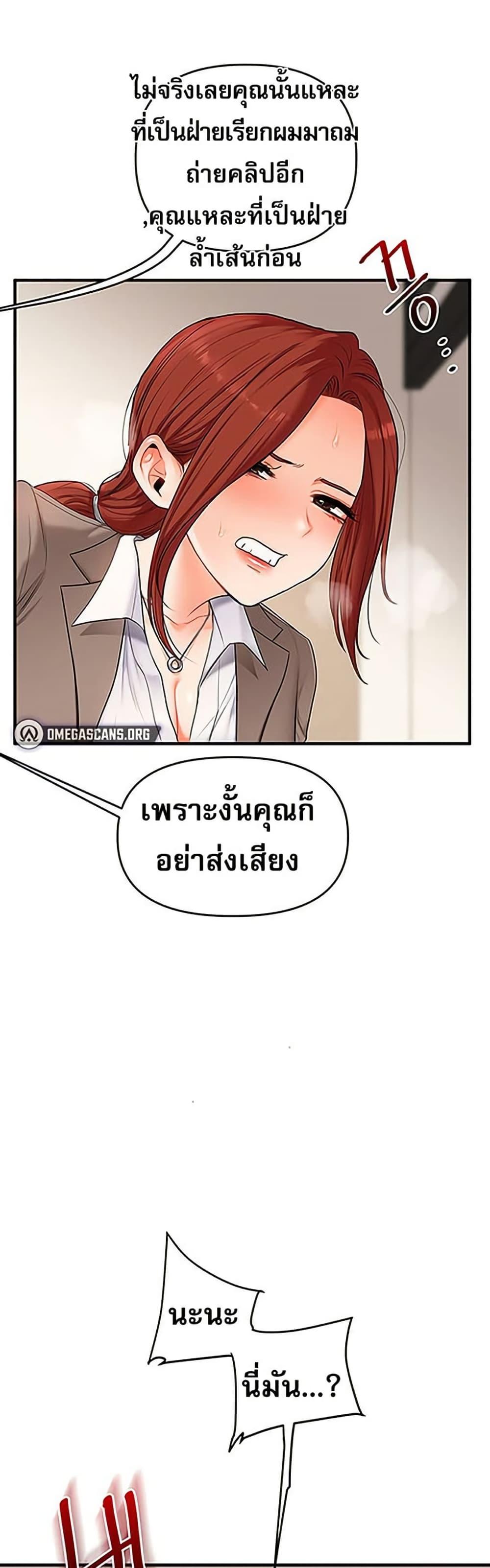 Doujin-Lc- อ่าน โดจิน มังฮวา เกาหลี ญี่ปุ่น จีน แปลไทย Relationship Reversal ตอนที่ 1 2 3 4 5 6 7 8 9 10 11 12 13 14 ฟรี ไม่มีโฆษณา อ่าน โดจิน Manhwa เกาหลี ญี่ปุ่น จีน เรามีครบ คัดมาให้เน้นๆ โดจิน 18+ รับประกันความฟินโดย  Doujin Lc