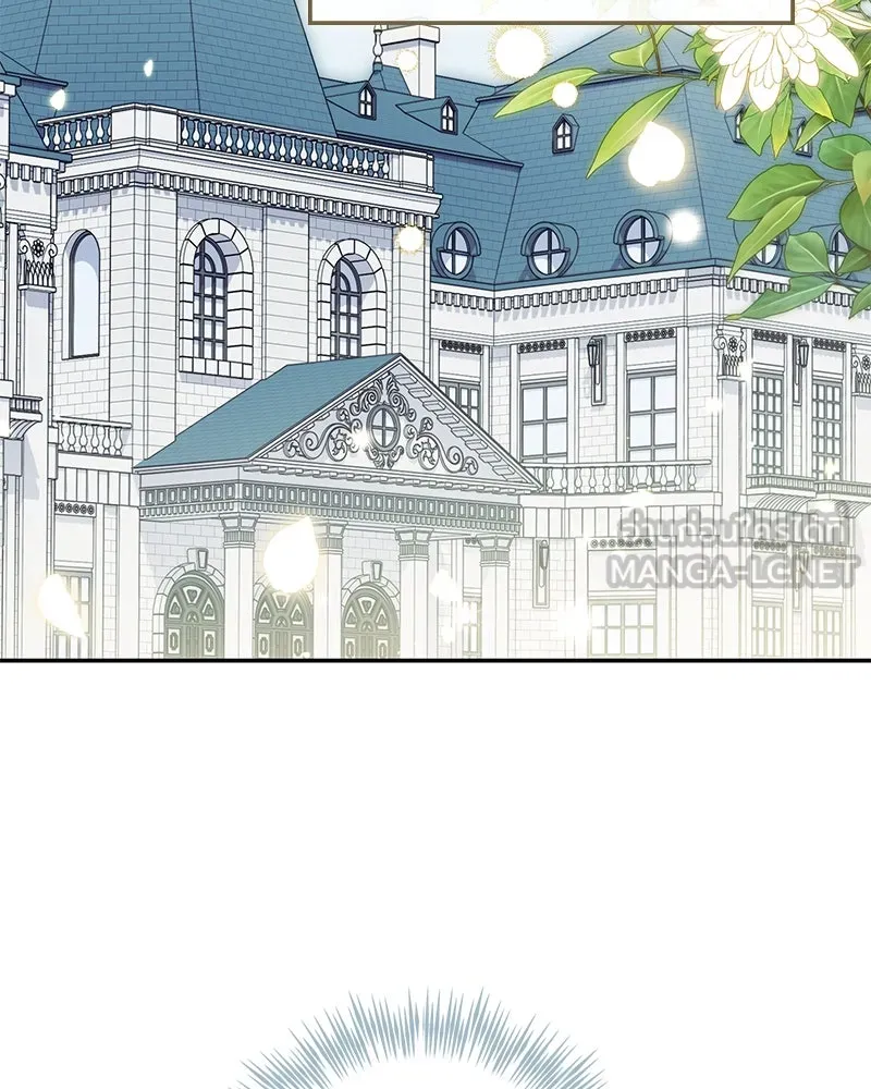 ดัชเชสเชลย ตอนที่ 14 รูปที่ 141