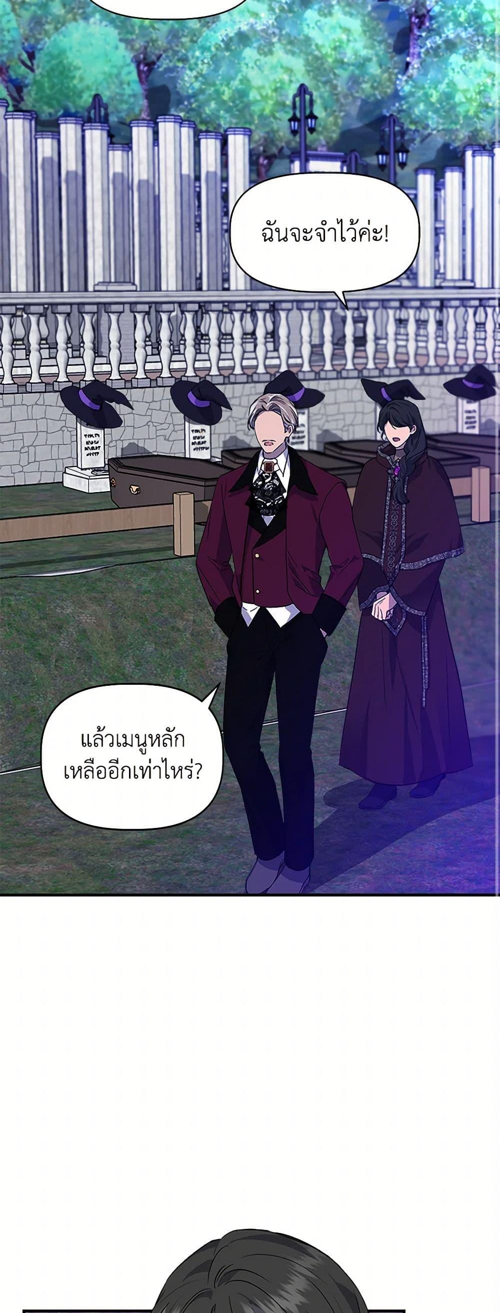 Manga-lc-com อ่านมังงะ อ่านการ์ตูน ออนไลน์ ฟรี I Wasn’t the Cinderella ตอนที่ 1 2 3 4 5 6 7 8 9 10 11 12 13 14 ฟรี ไม่มีโฆษณา Manga-lc - อ่าน มังงะ อ่าน การ์ตูน ออนไลน์ อ่านมังงะ ฟรี