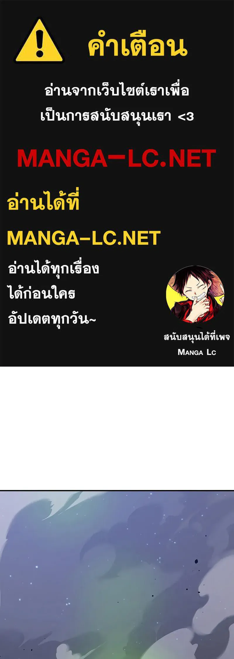 Player ตอนที่ 61 รูปที่ 1