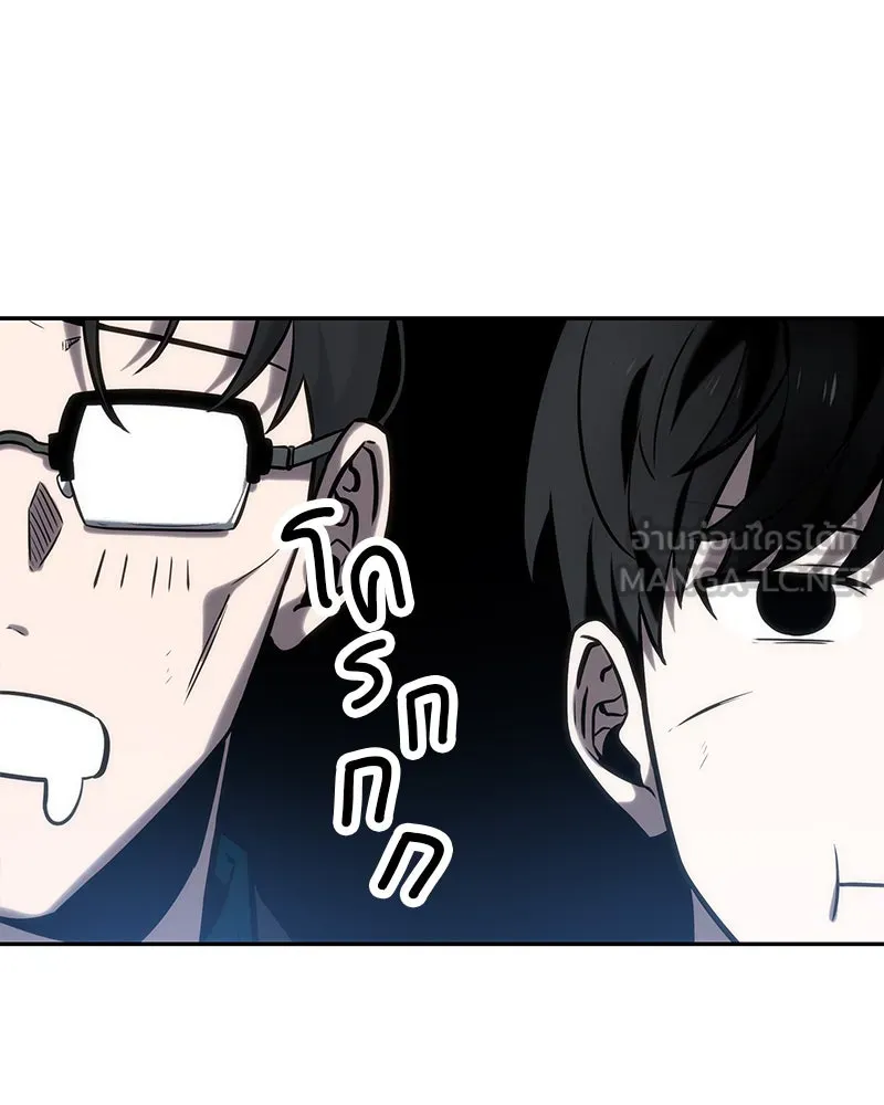 Omniscient Reader อ่านชะตาวันสิ้นโลก ตอนที่ 06 เวลาพิพากษา (1) รูปที่ 66