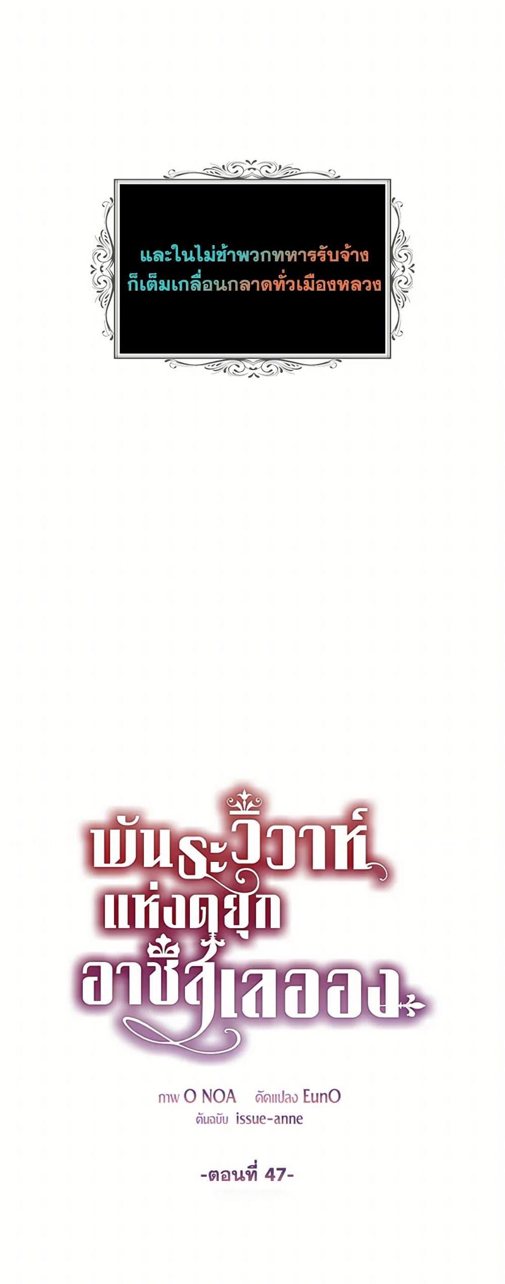 Manga-lc-com อ่านมังงะ อ่านการ์ตูน ออนไลน์ ฟรี The Duchess’s Contract Marriage ตอนที่ 1 2 3 4 5 6 7 8 9 10 11 12 13 14 ฟรี ไม่มีโฆษณา Manga-lc - อ่าน มังงะ อ่าน การ์ตูน ออนไลน์ อ่านมังงะ ฟรี